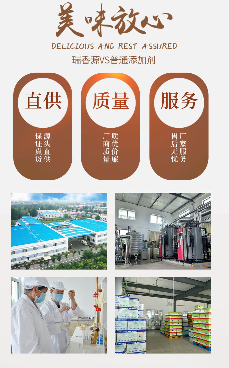 牛骨高汤