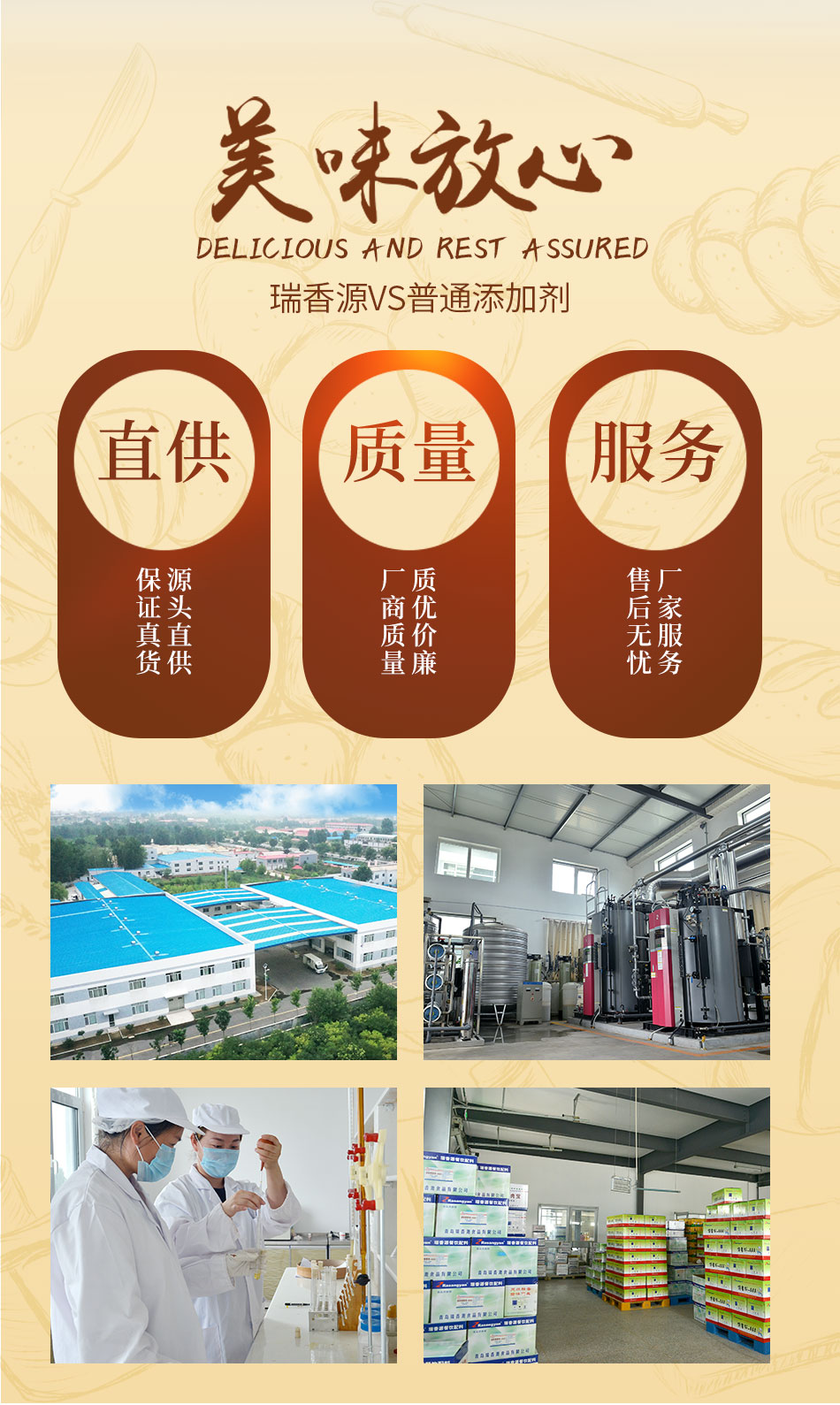 鸡骨高汤