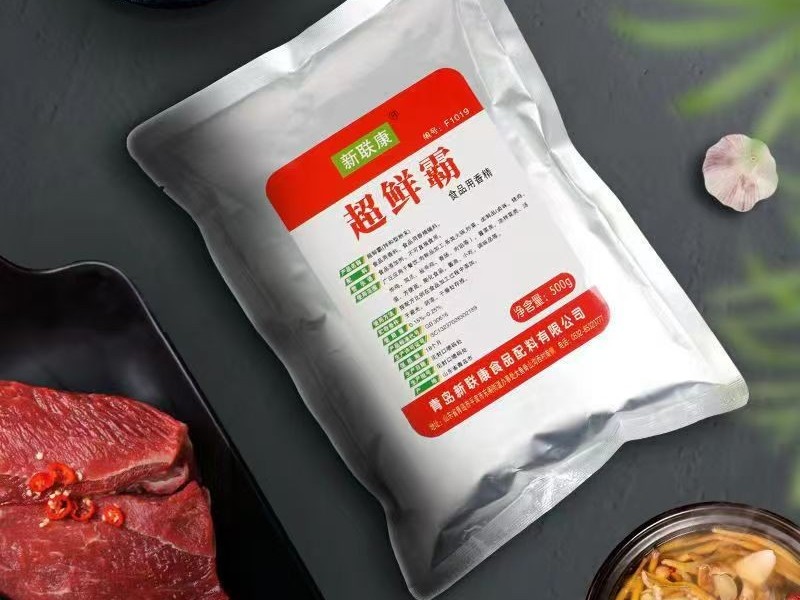 新联康超鲜霸
